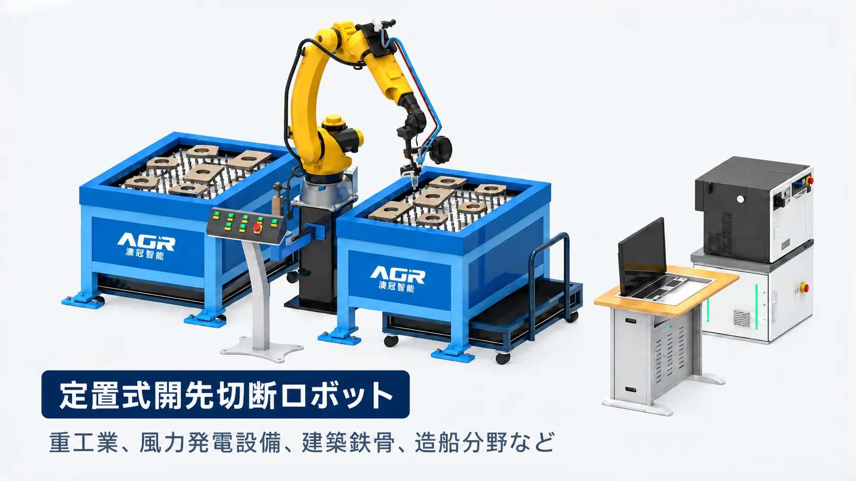 固定式ガス開先装置の実機。開先形状が分かる技術写真。